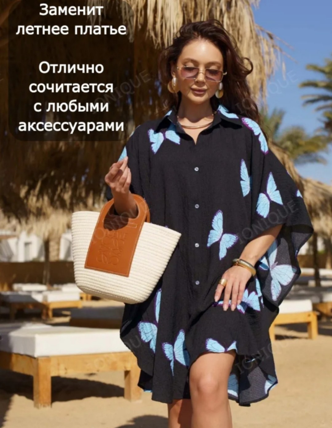 туника пляжная,туника для пляжа,пляжное платье,туника пляжная летняя,платье летнее