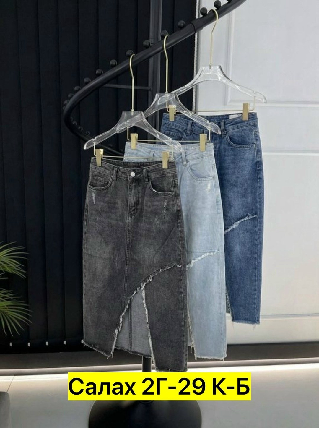 юбка миди джинсовая с разрезом спереди ниже колен,юбка джинс,джинсовая юбка,юбка джинсовая длинная с разрезом миди mirari,юбка джинсовая женская