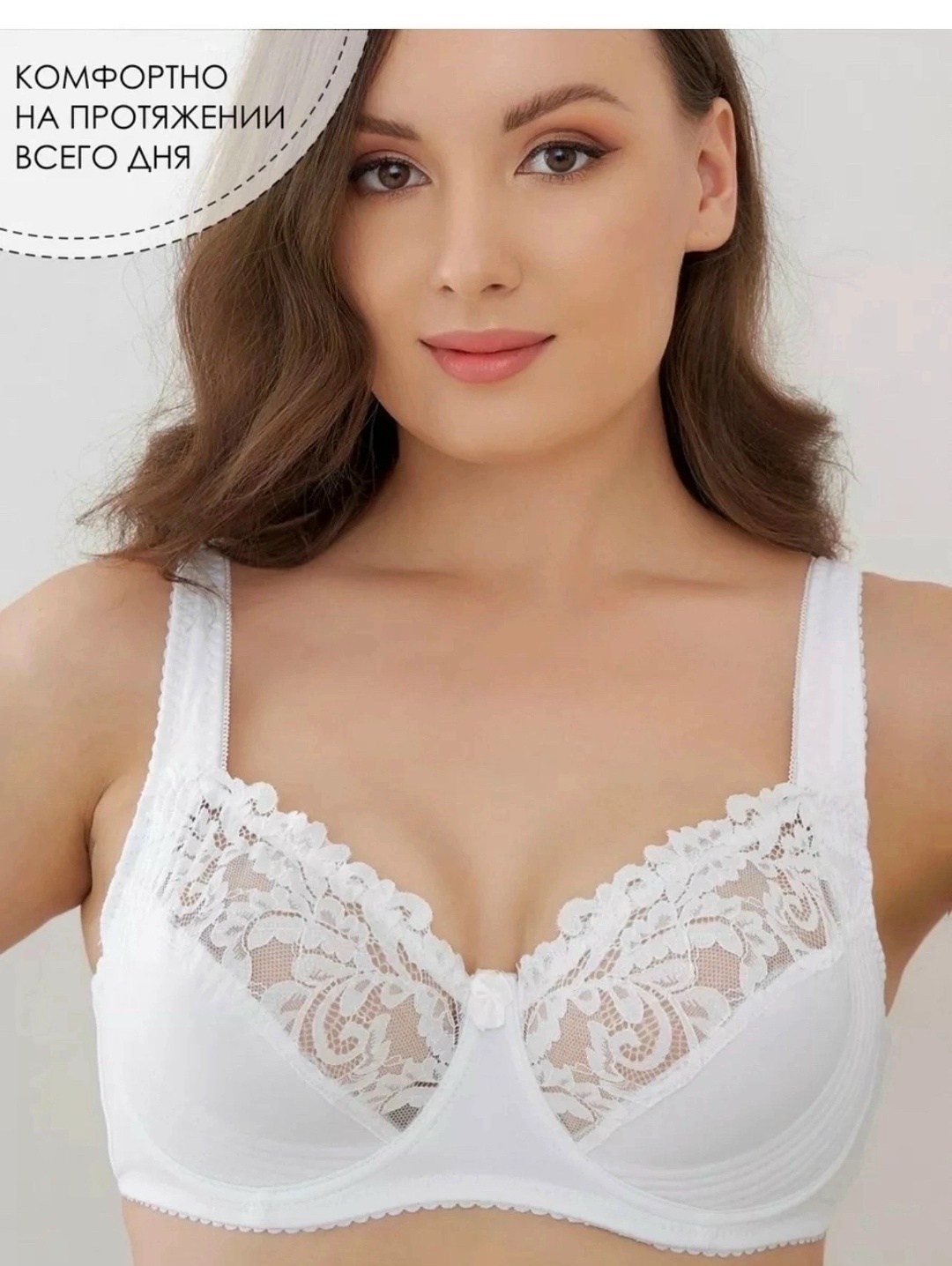 бюстгальтер косточке,бюстгальтер женские,бюстгальтер мягкая чашка на косточках,бюстгальтер классическая чашка,бюстгальтер мягкий кружевной