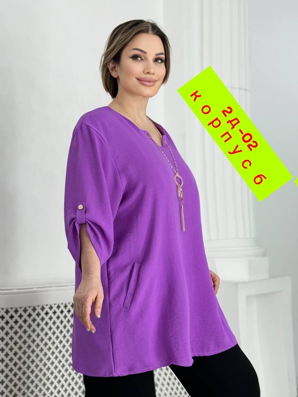 блузка стильная большие размеры,женская блузка больших размеров,туника женская,блузка стильная больших размеров,блузка 11moda