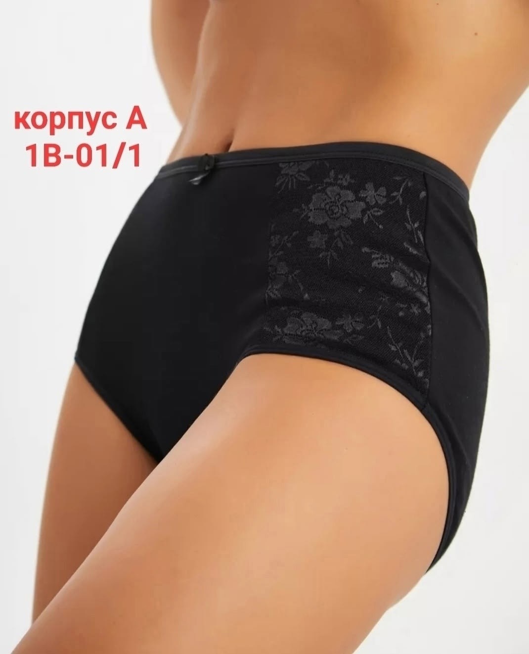 трусы высокие хлопок woman's lines 40317749,трусы женские,трусы набор белье хлопок большие размеры 3шт perfectly you,трусы женски,женские трусы утягивающие honeyformat 3969