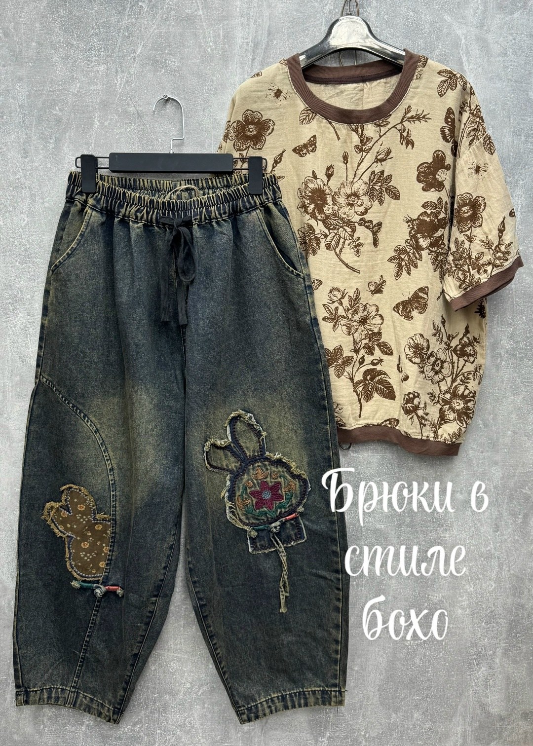 джинсы с вышивкой,шаровары джинсы,джинсы женские с вышивкой,джинсовые брюки,женские джинсы