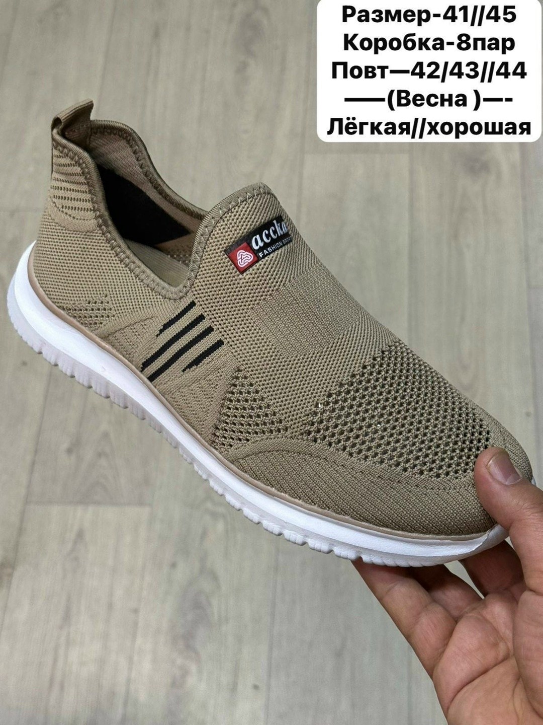 ,кроссовка мужской,спортивная ,мужская ,обуви