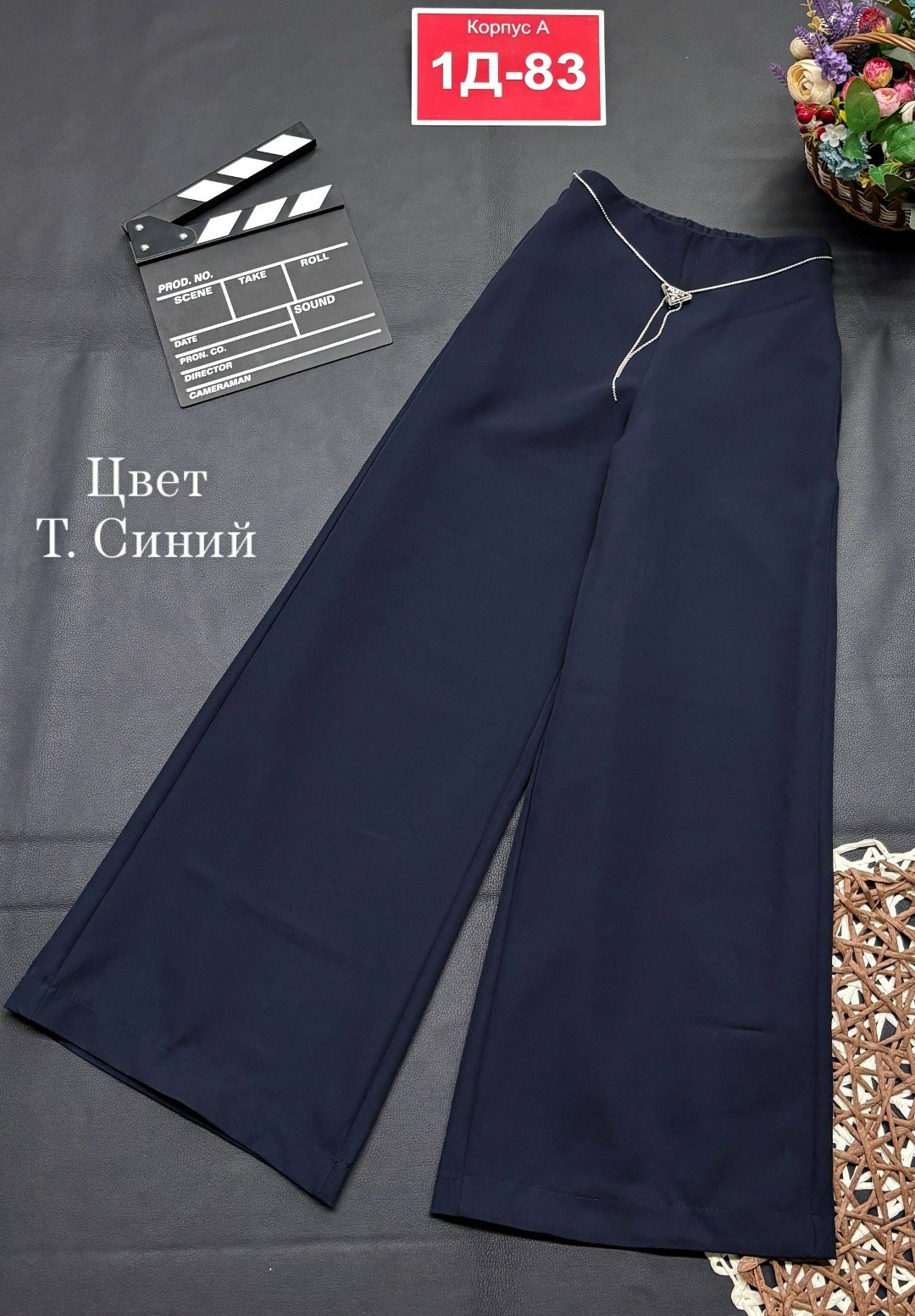 спортивные брюки штаны,штаны без начеса,штаны трикотажные,одежда штаны,брюки школьная