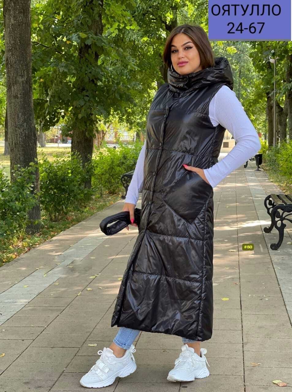 жилет женский,жилетка,жилет утепленная,жилетка удлиненная,удлиненный жилет