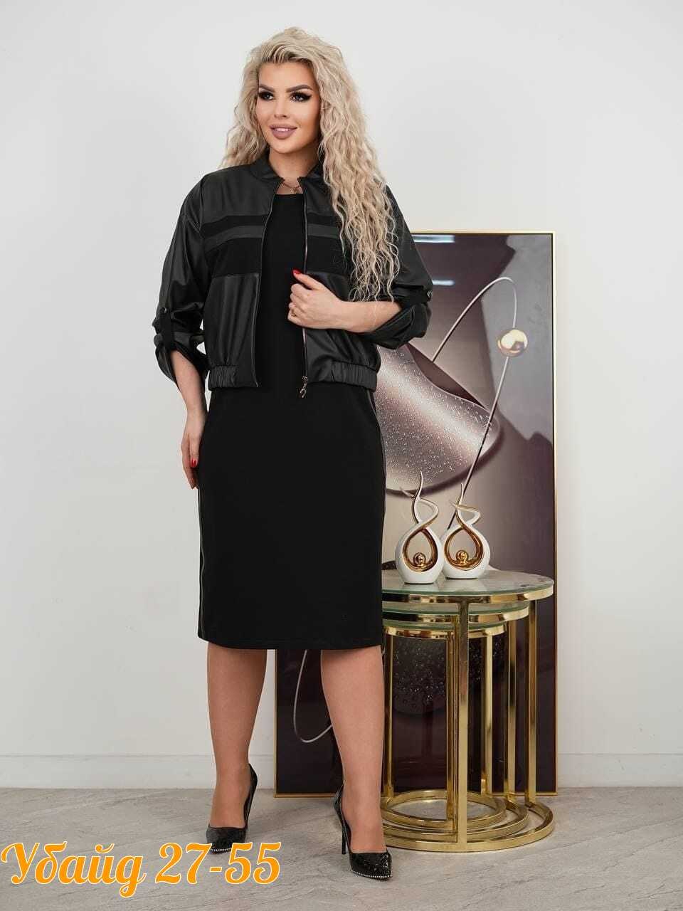 женские костюмы,,костюм большие размер,костюм двойка