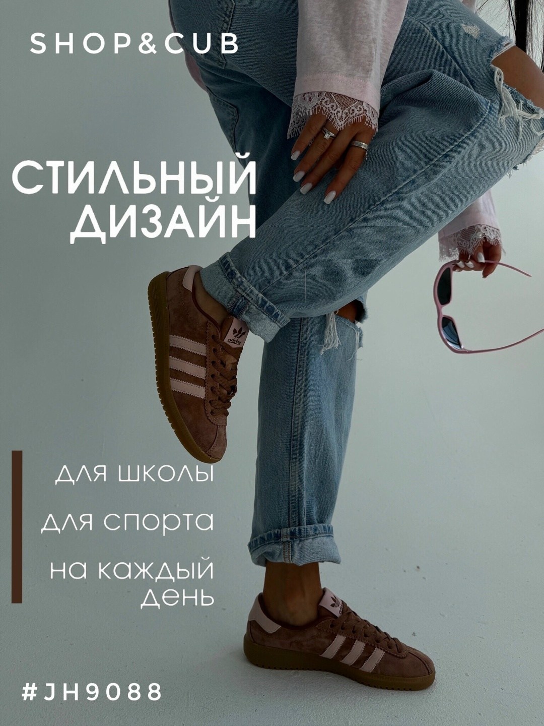 кеды жен,,кроссовки женские,кроссовки adidas,кеды натуральные