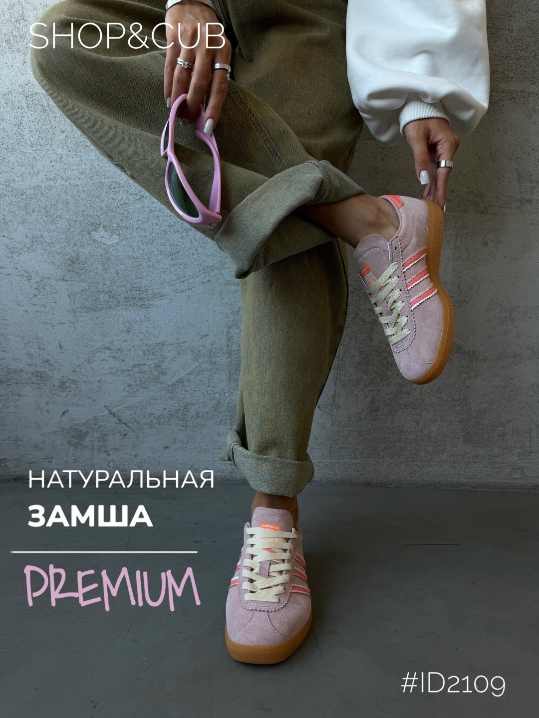 ,кроссовки adidas,gazelle adidas,кроссовки adidas original,розовые кеды адидас