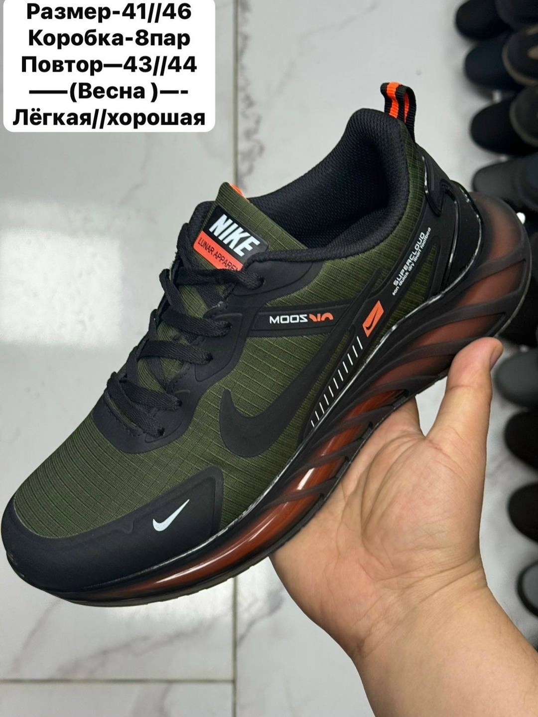 мужские кроссовки nike,мужские кроссовки,кроссовки nike,кроссовки мужские найк,кроссовка мужской