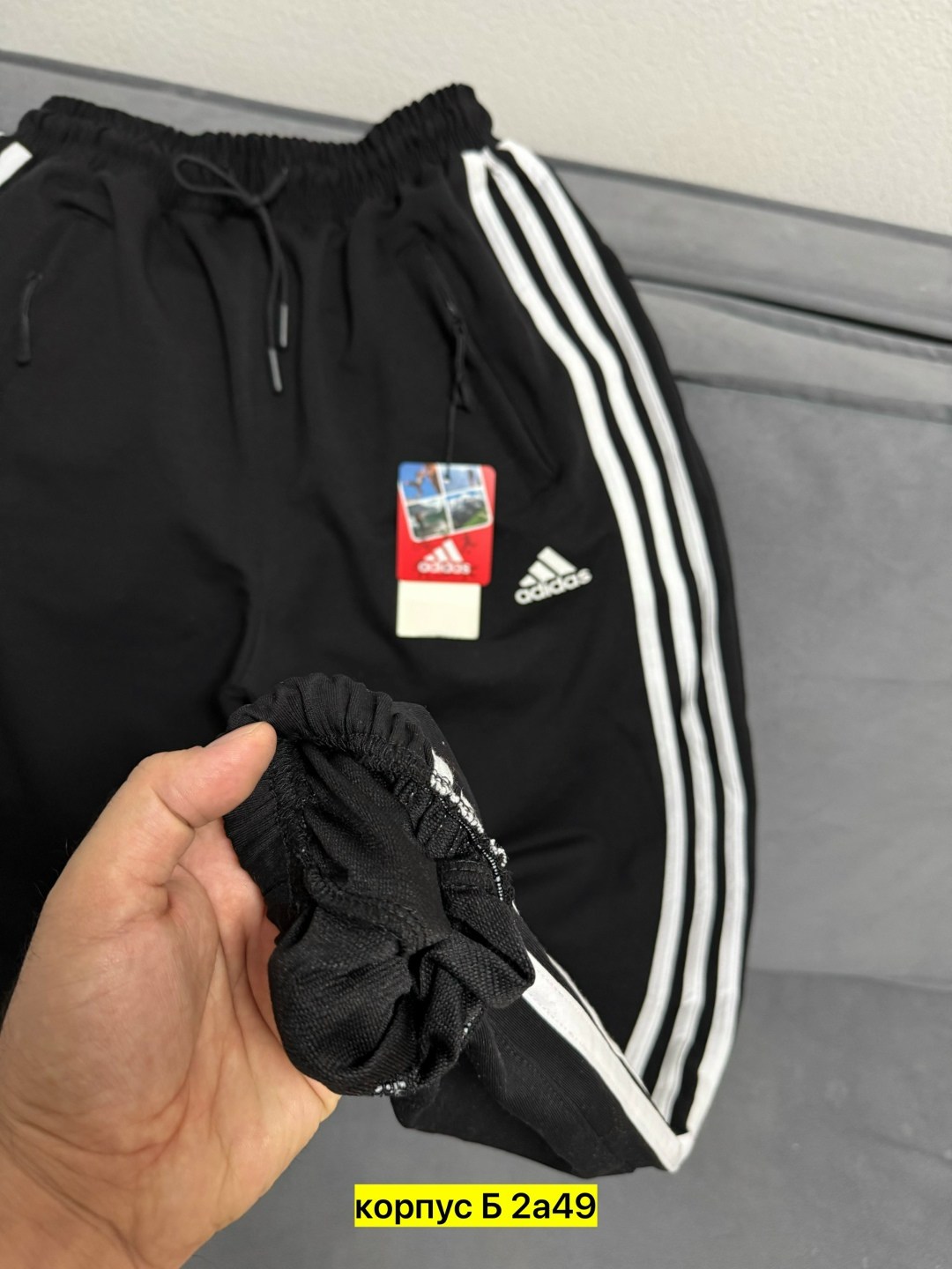 штаны адидас,штаны спортивные adidas,штаны спортивные,спортивные штаны адидас,брюки спортивные adidas мужские