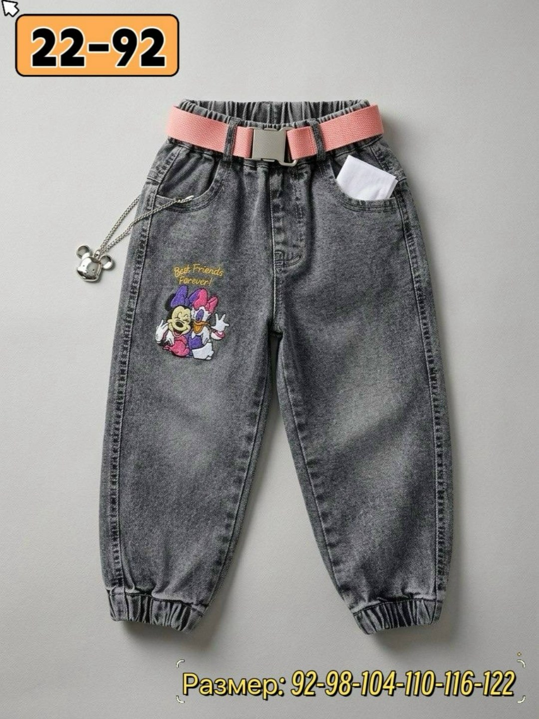 джинсы для девочек,детские джинсы,детские джинсы для девочек,джинсы для малышей,джинсы свит берри для девочек
