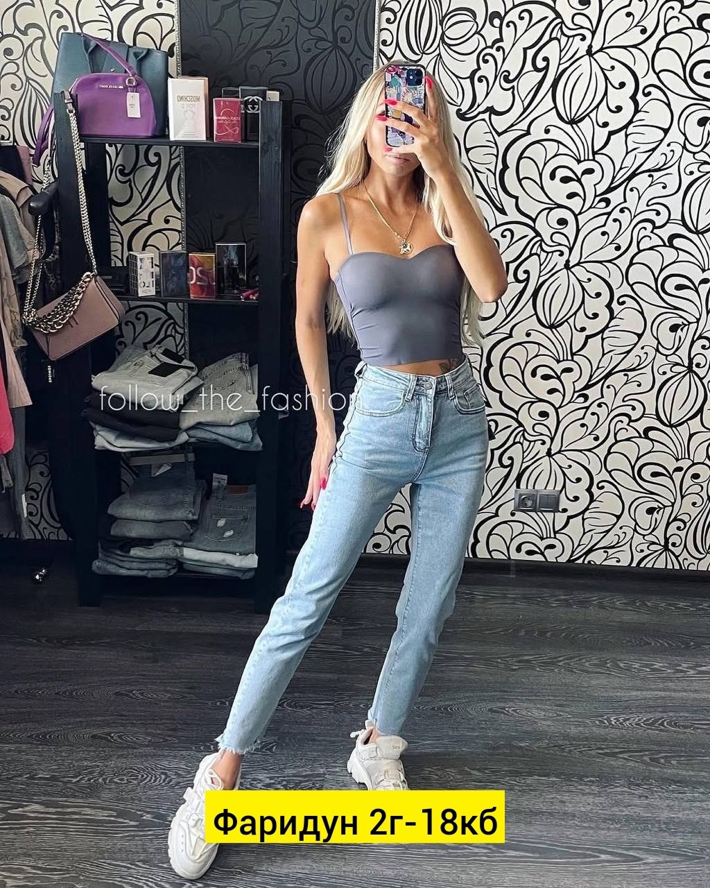 женские джинсы,джинсы брюки,стильные джинсы,женские джинсы и брюки,джинсы женские прямые