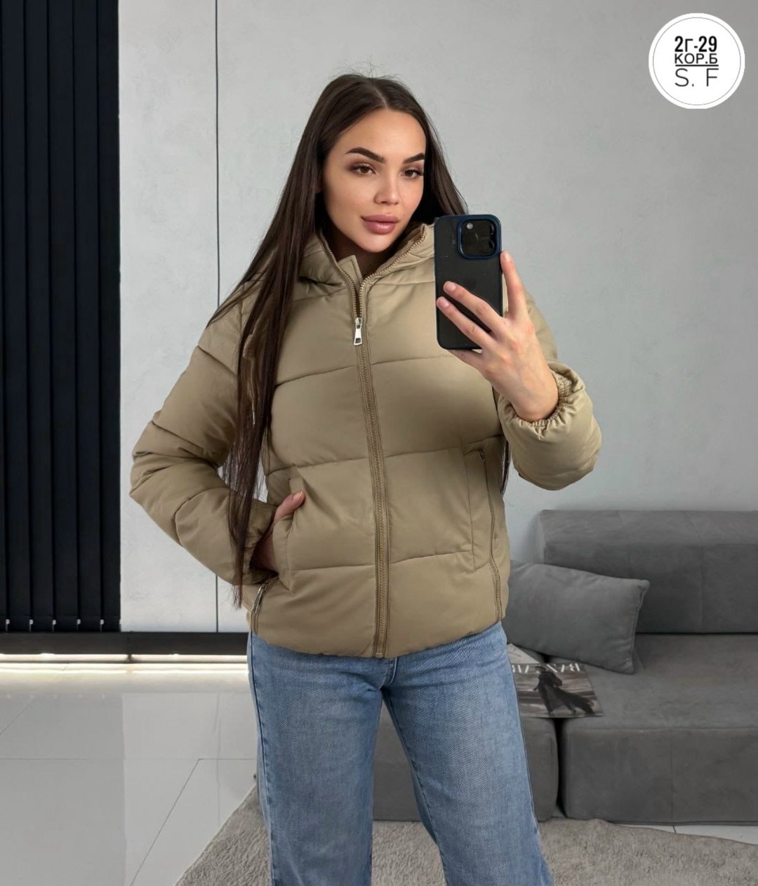куртка женская,куртка демисезонная,женская демисезонная куртка,куртка женская бежевая,куртка
