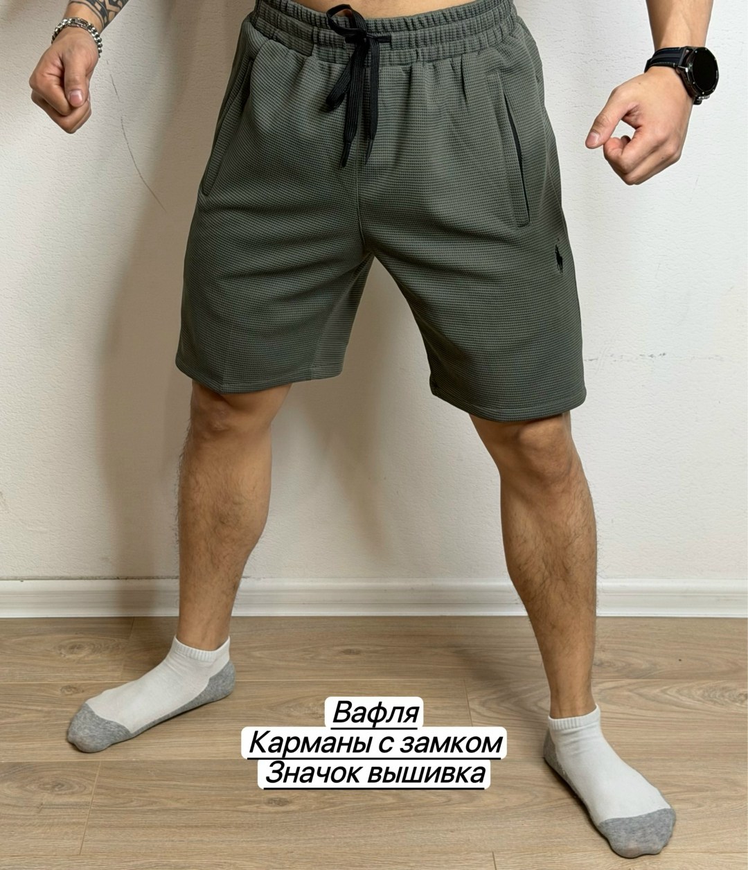 шорты мужские,шорты мужские спортивные,шорты спортивны,шорты для бега,шорты для тренировок