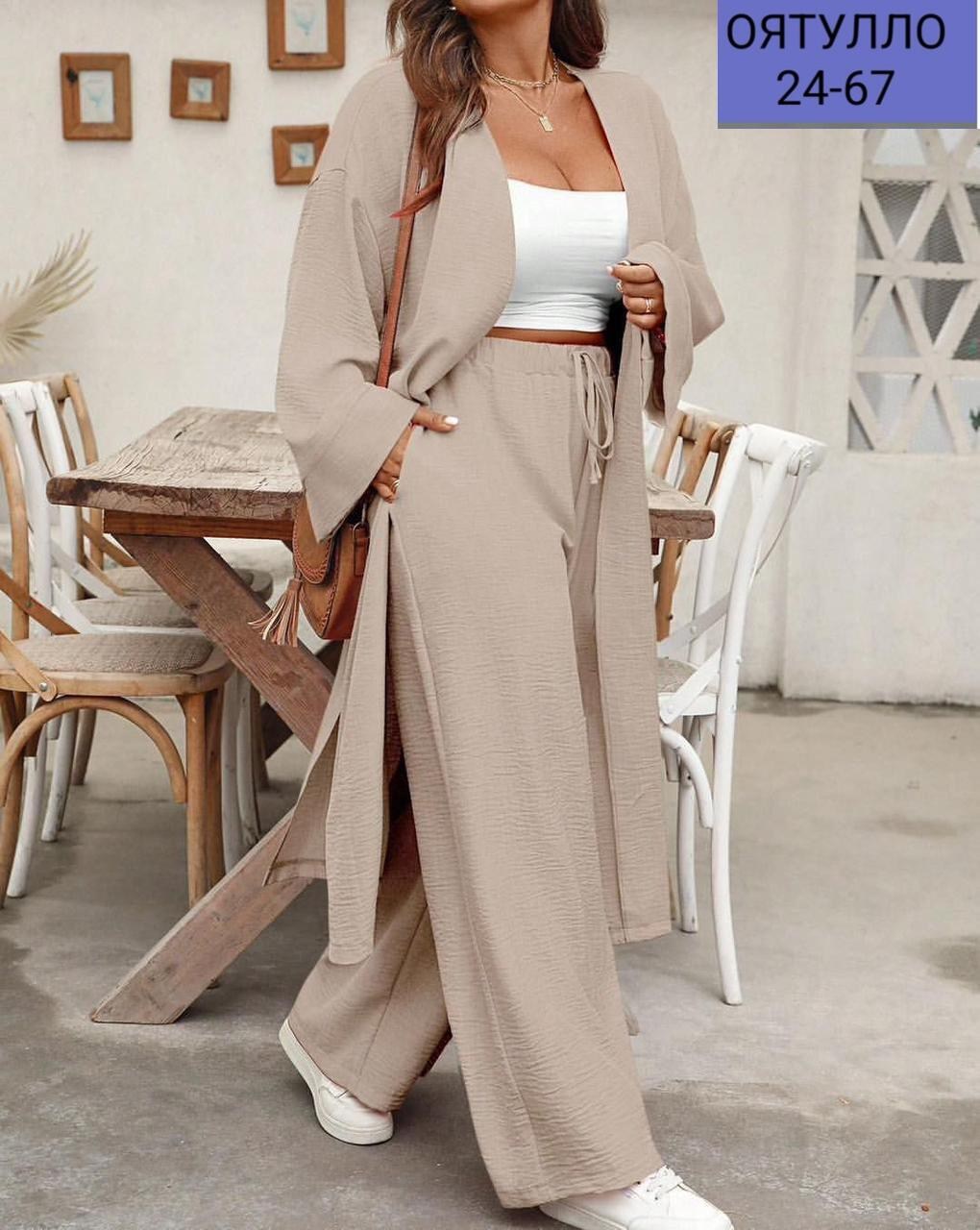 костюм с брюками,женские костюмы,брючный костюм женский,костюм с брюками палаццо,летние костюмы женские