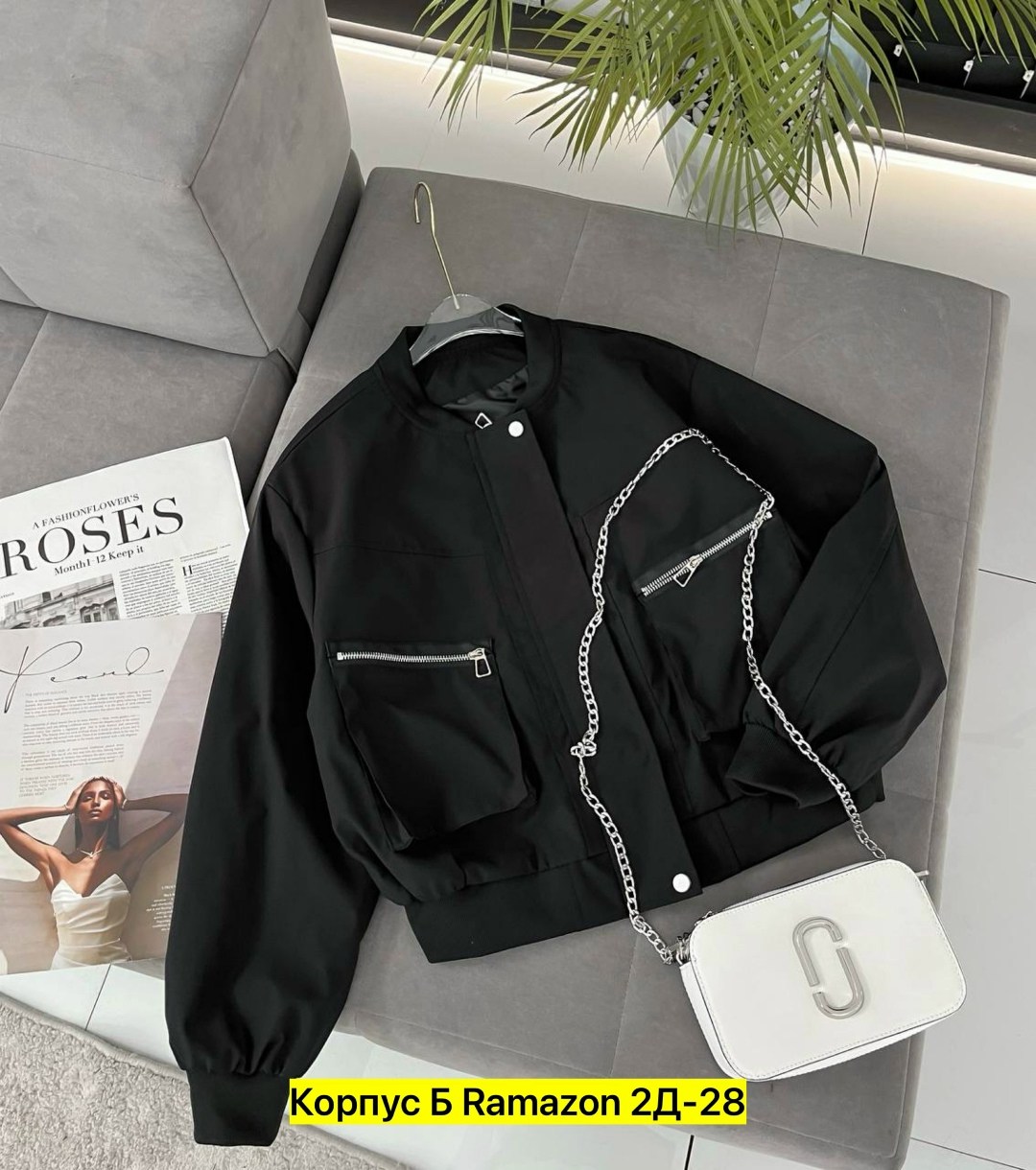 куртка бомбер,куртка модная,бомбер женская куртка,женская куртка,бомбер одежда