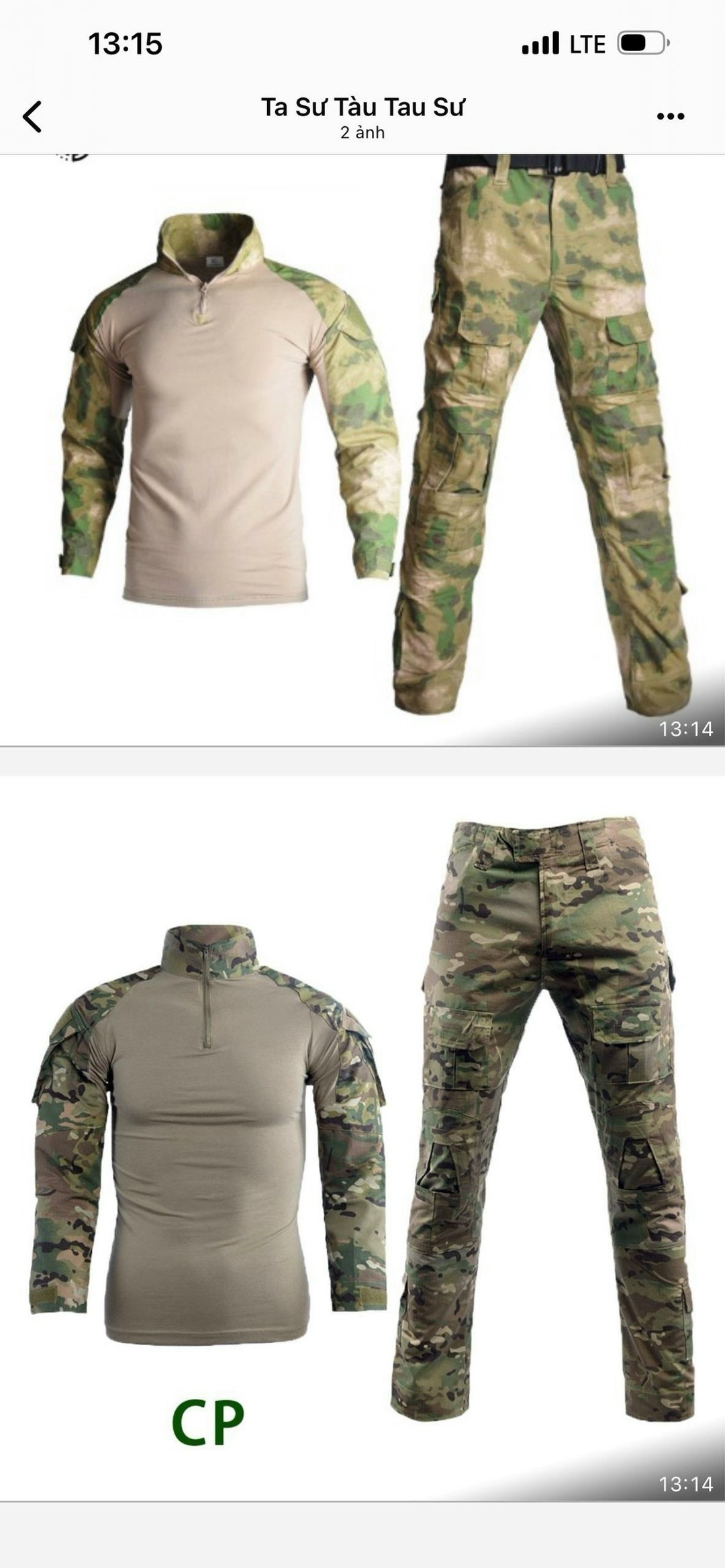 костюм полевой (камуфляж цифра-тетрис, рип-стоп),тактический костюм,костюм полевой камуфляж цифра-тетрис рип-стоп вкпо,камуфляжный костюм,тактический боевой костюм