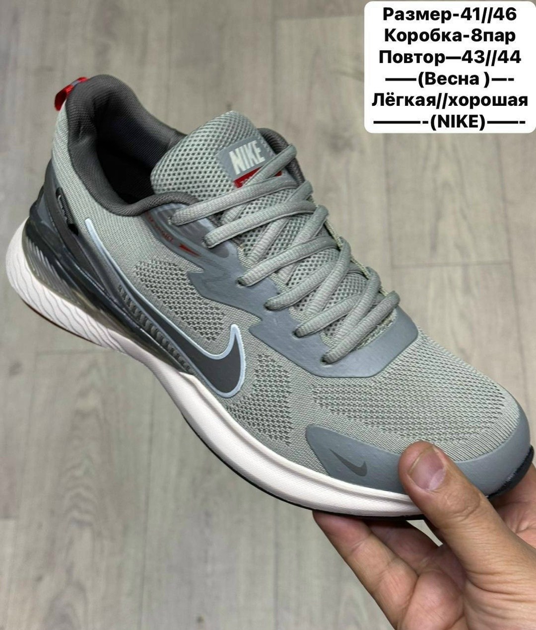 кроссовки nike,кроссовки nike мужские,кроссовки,мужские кроссовки,кроссовки nike весна