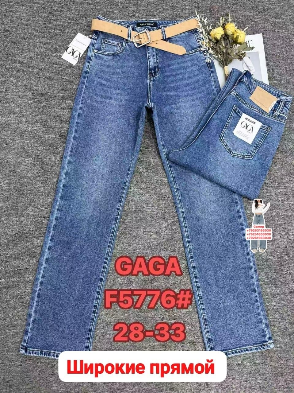 джинсы для девочек,джинсы,джинсы для девочки новые 152,джинсы детский,детские джинсы