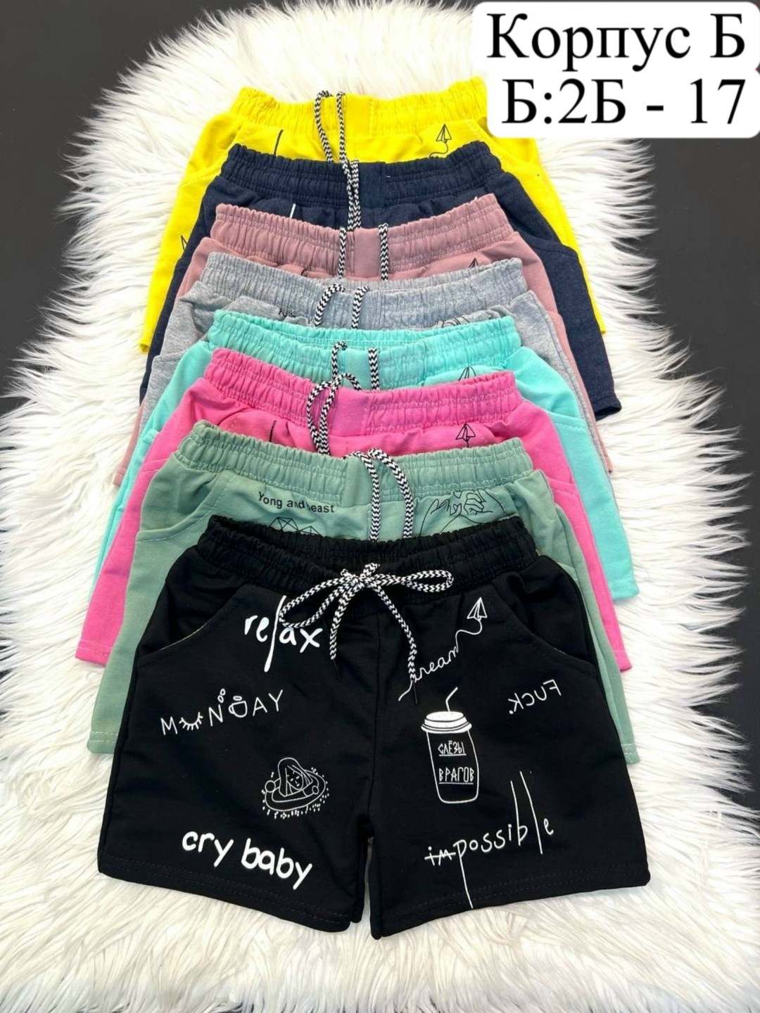 шорты детские,шорты для девочек,шорты для мальчик,шорты для девочки трикотажные,детские трикотажные шорты