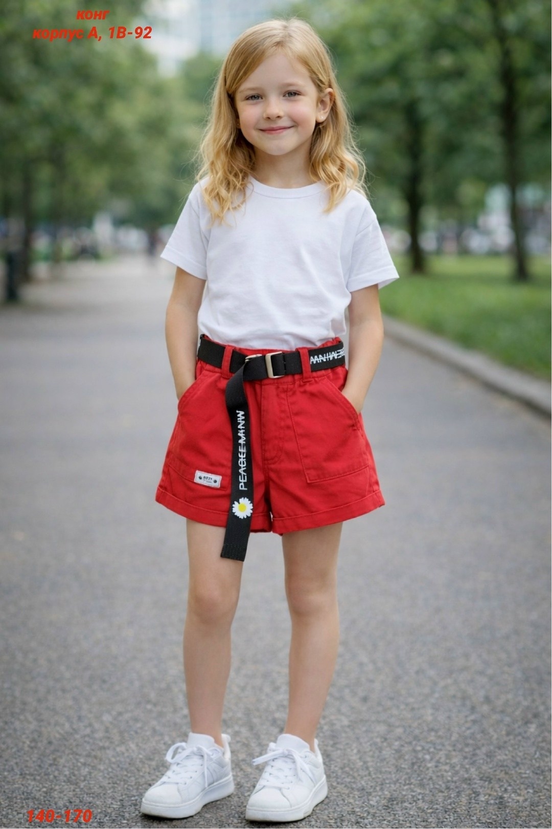 шорты для девочек,ребенок,юбка для девочек,шорты детский,детские шорты