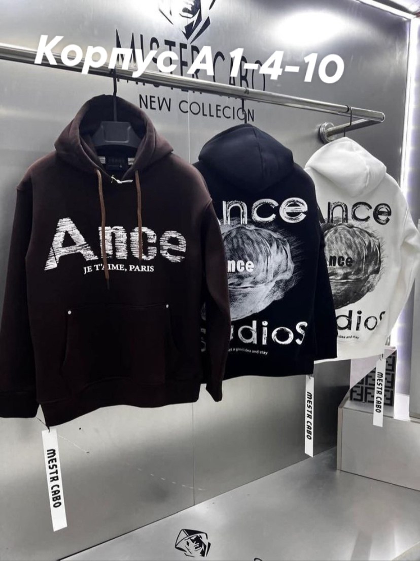 толстовка,толстовка диор,мужская толстовка,толстовка с капюшоном,худи диор
