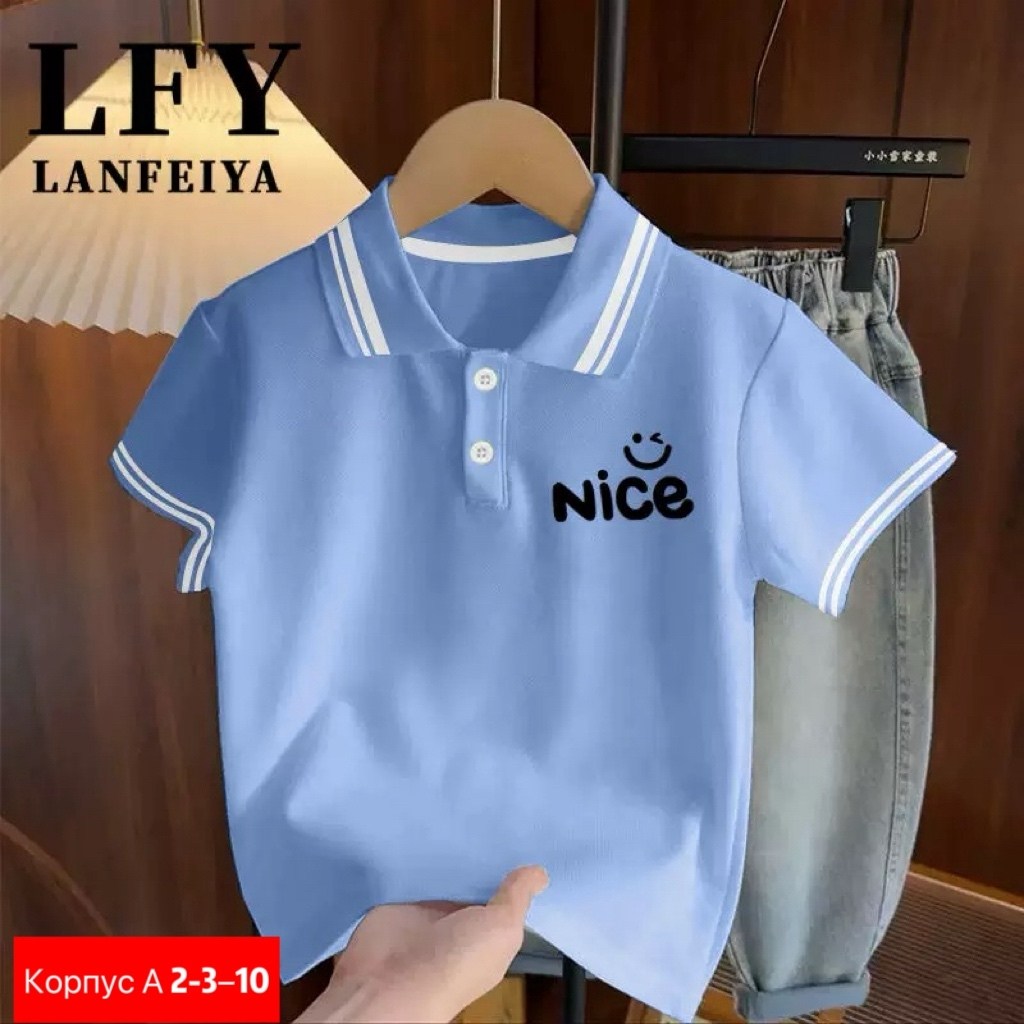 футболка поло для мальчика,футболки для детей,футболки для мальчика,футболки детские,детская футболка