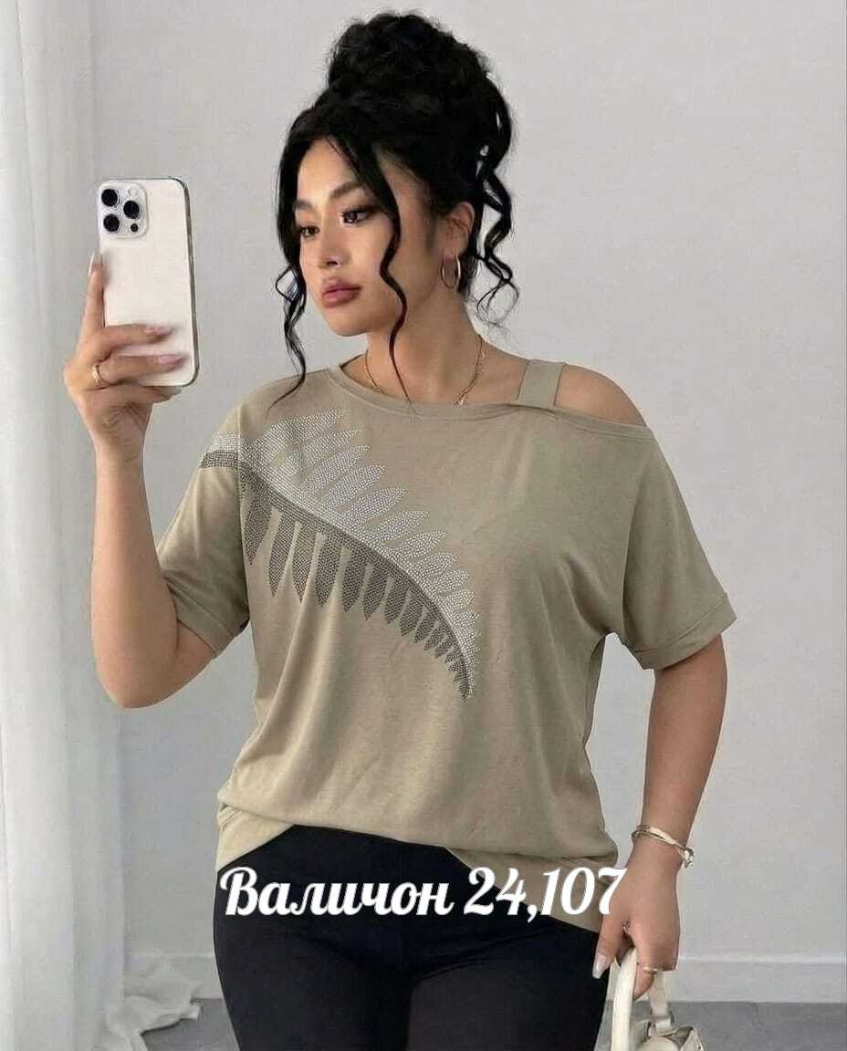 женская футболка,женская кофта,женская футболка больших размеров,футболка оверсайз со стразам,футболка больших размеров для женщин