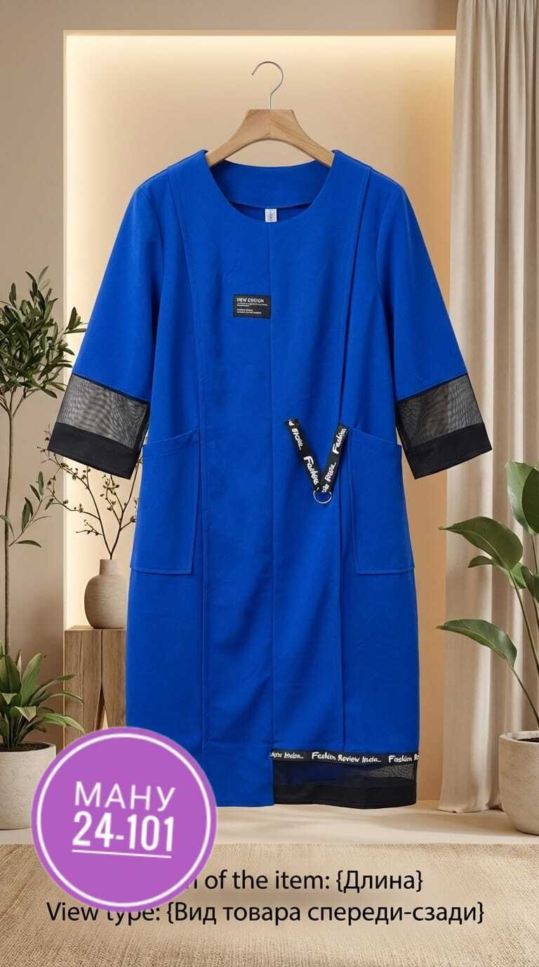 платья мишель шик,платье женское,платье для полных женщин,одежда больших размеров,мода для полных красавиц