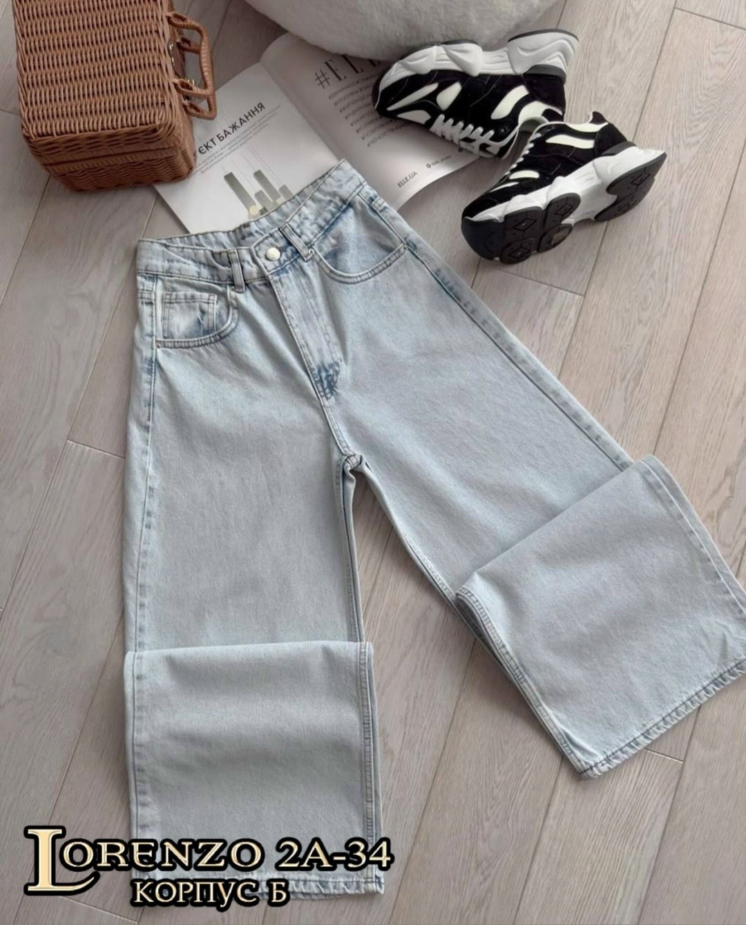 брюки джинс,женские джинсы,джинсы брюки,джинсы широкие,джинсы женские широкие