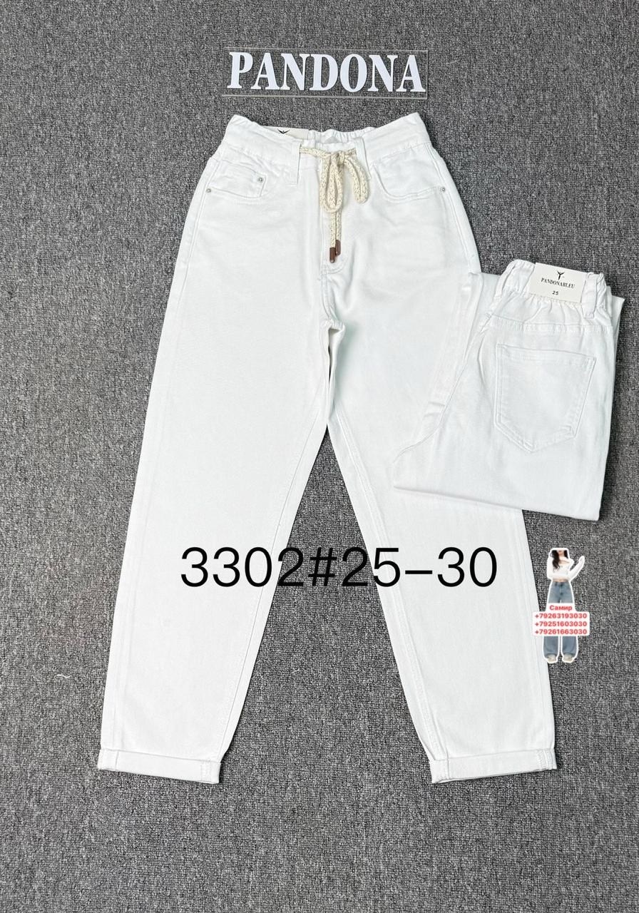 белые джинсы,джинсы chanel,женские джинсы,джинсы шанель,джинсы белые женские