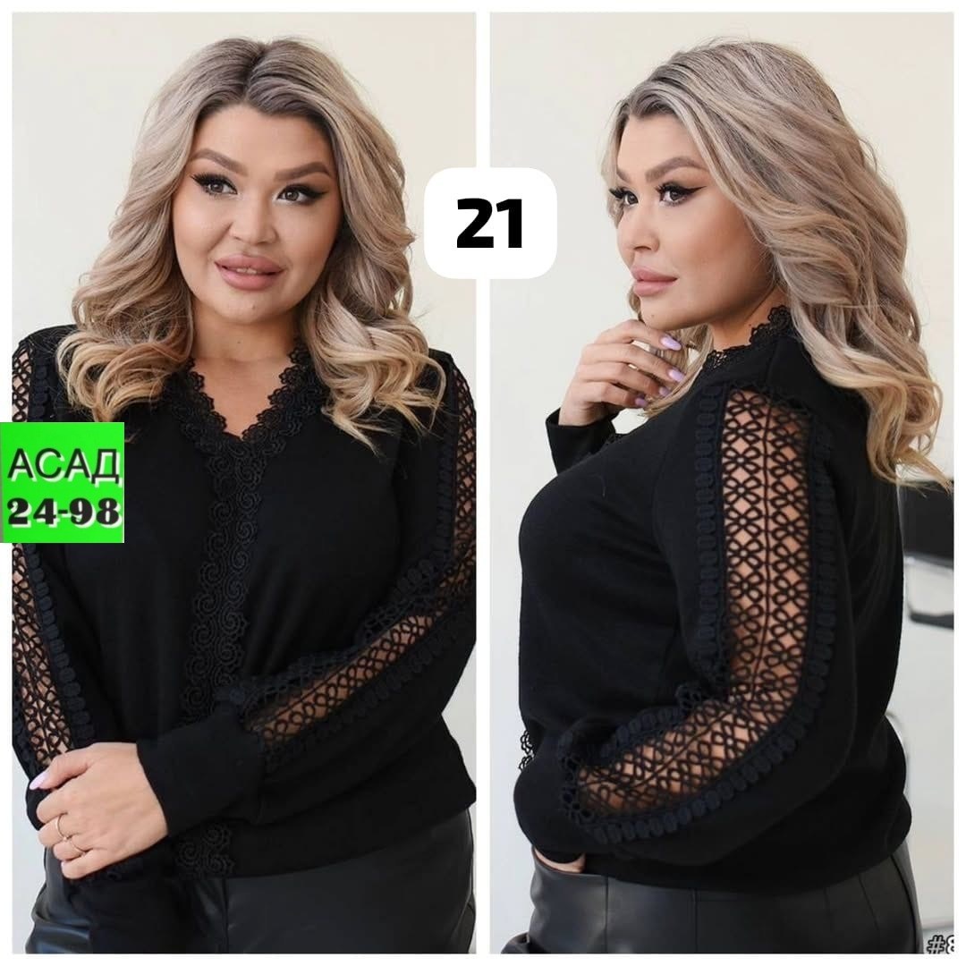 кофта женская,кофта с кружевами,нарядная кофта,женская блуза,нарядная кофточка