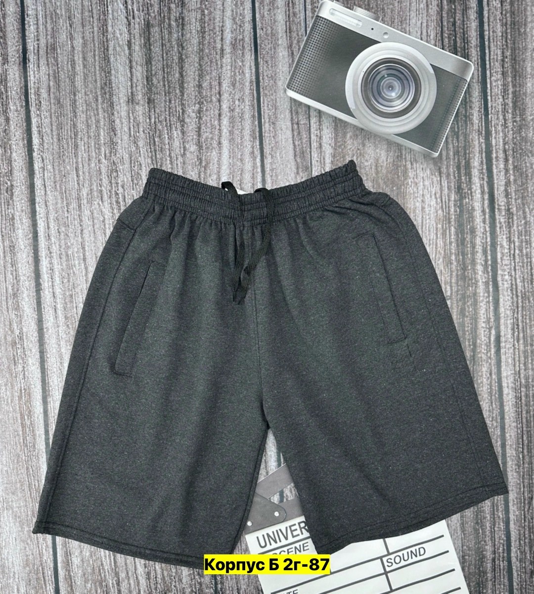 шорты мужские,шорты серые,шорты подростковые,шорты мужские спортивные,шорты бриджи