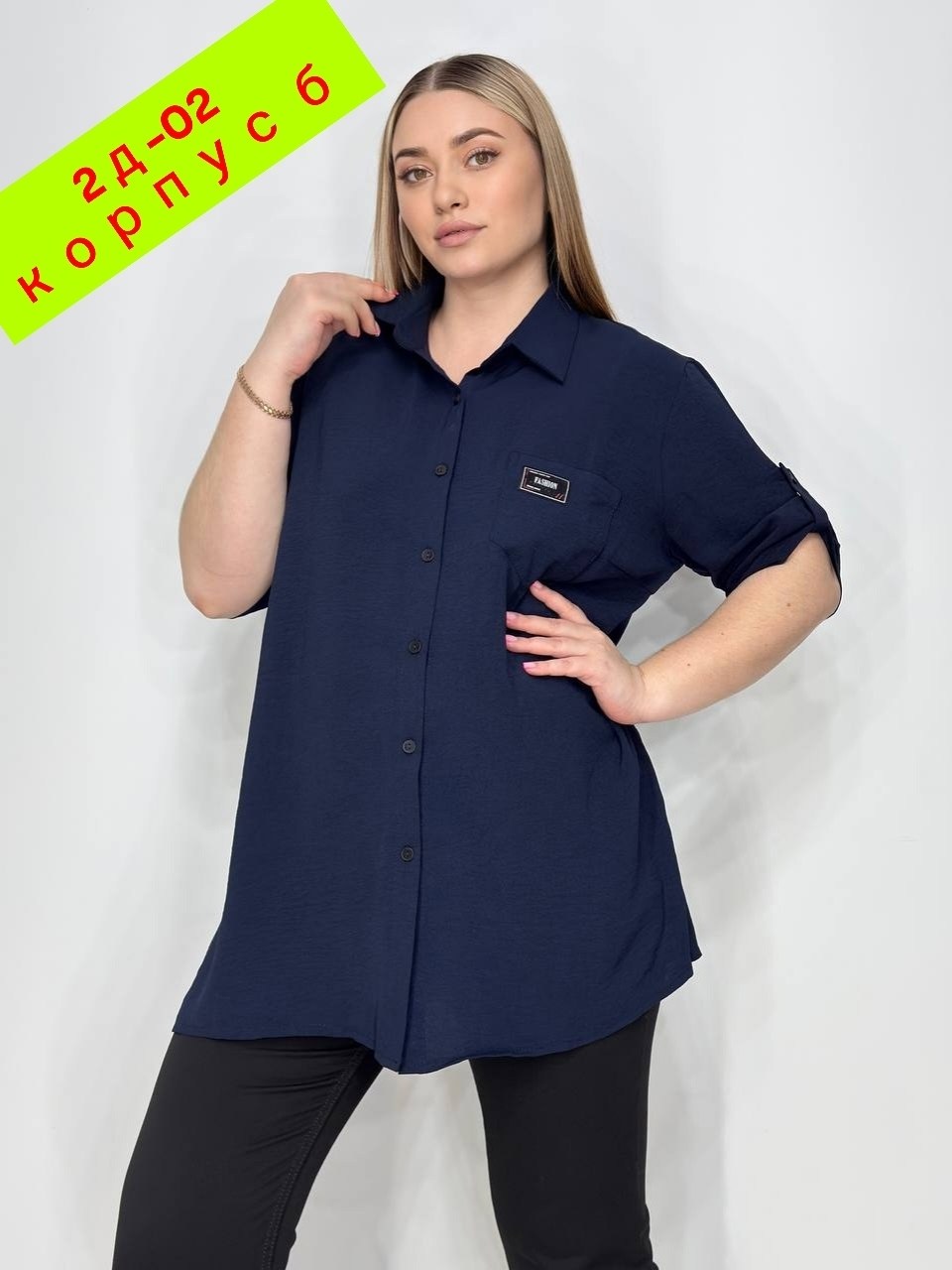 блузка женская,блузка женская модная,блузка больших размеров женская,женская рубашка,рубашка прямого кроя