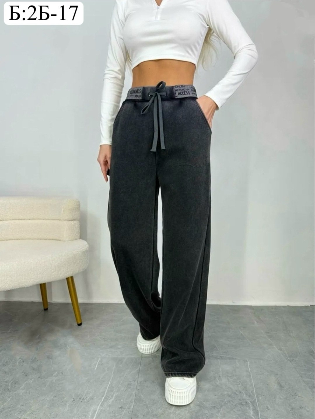 спортивные брюки женские,штаны варенка,брюки женские,брюки зара женские,штаны брюки