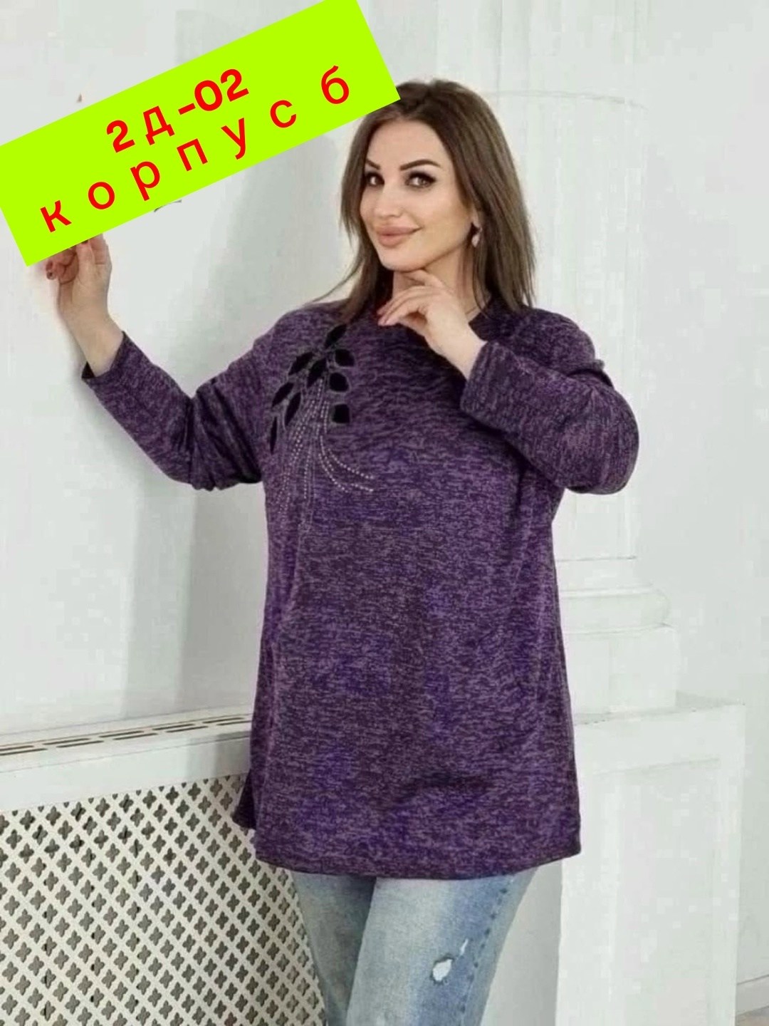 туника теплая большие размеры,туника большие размеров,кофта женский,туника женская,женская туника большие размеры