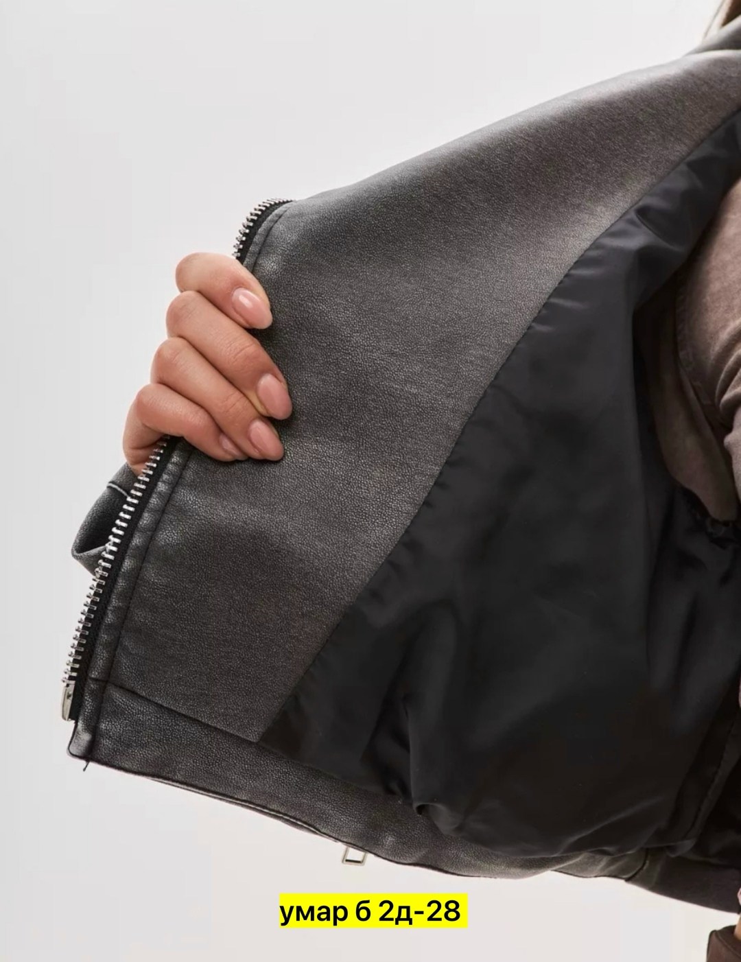 косуха кожаная куртка короткая оверсайз,кожаная куртка косуха,косуха винтажная куртка кожаная oversize серая monyken,косуха куртка,косуха