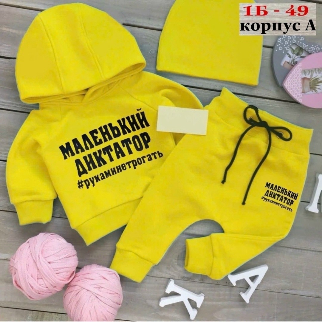 ,костюм для мальчика ,костюм детский,костюм спортивный для мальчика,костюмчик