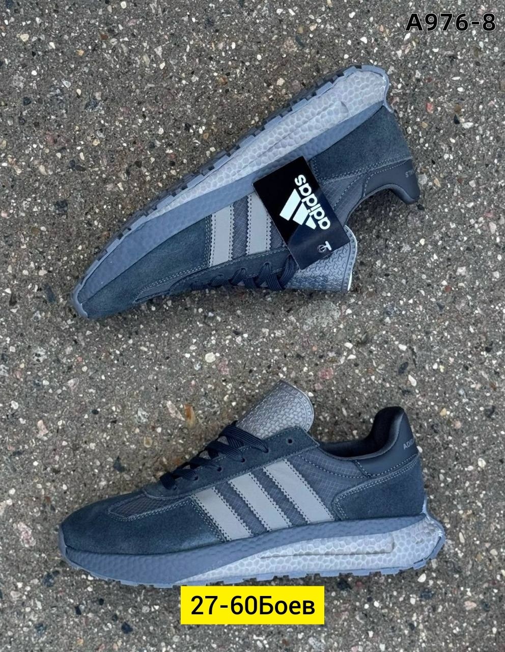 кроссовки мужские adidas,кроссовки adidas,adidas originals retropy e5 кроссовки темно-серый,,кроссовки адидас