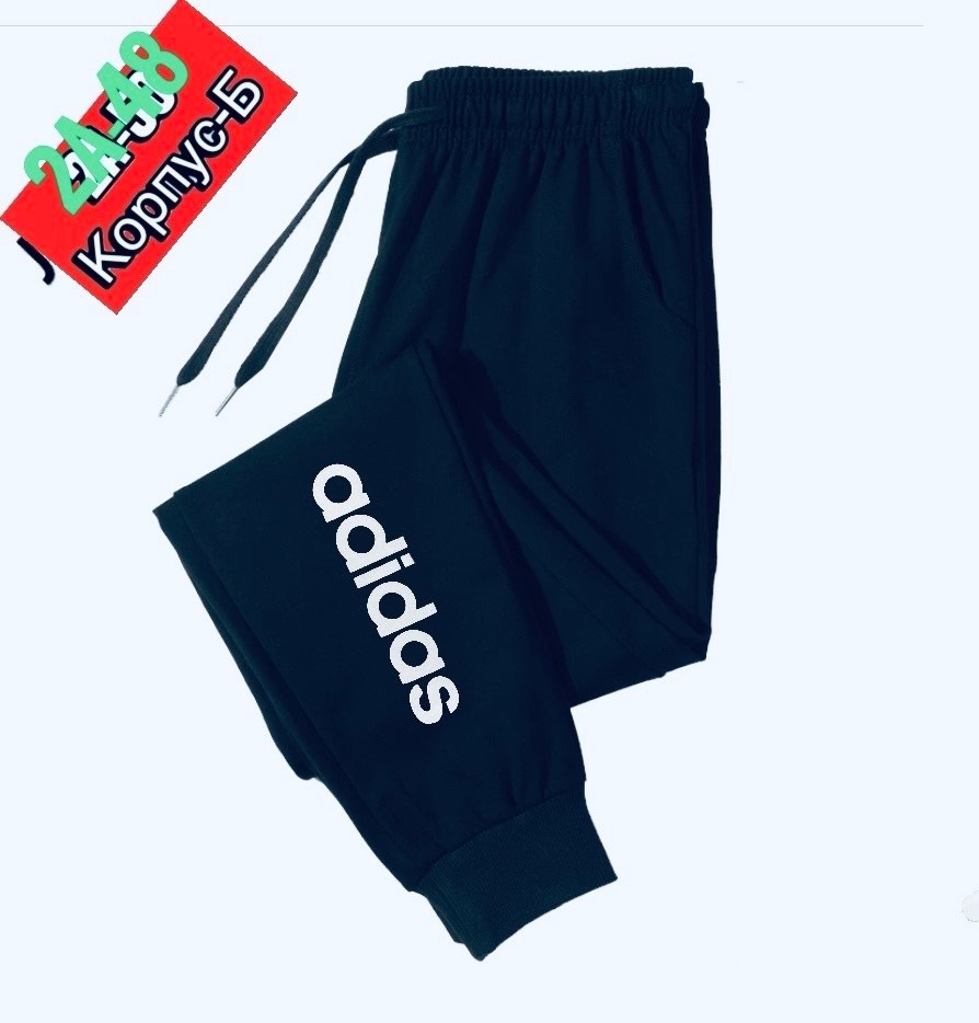 брюки спортивные,брюки спортивные мужские,спортивные штаны,мужские спортивные штаны,спортивные штаны найк