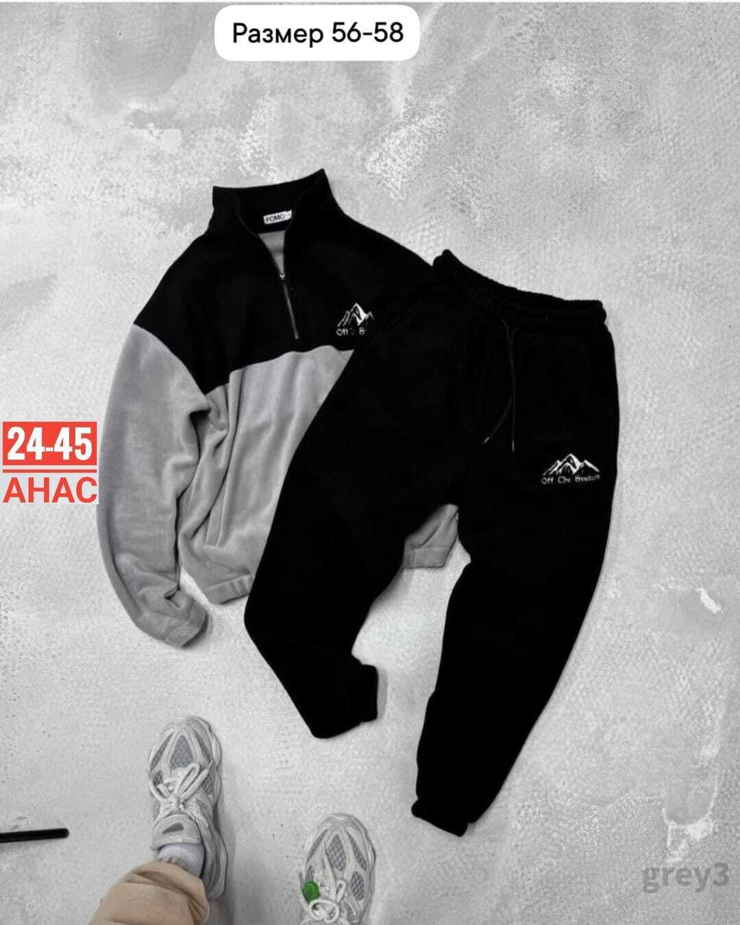 теплый флисовый костюм мужской,мужской флисовый костюм,мужской спортивный костюм на флисе,мужские спортивные костюмы,костюм двойка мужской 9224 флис (р-ры: 46-60) хаки