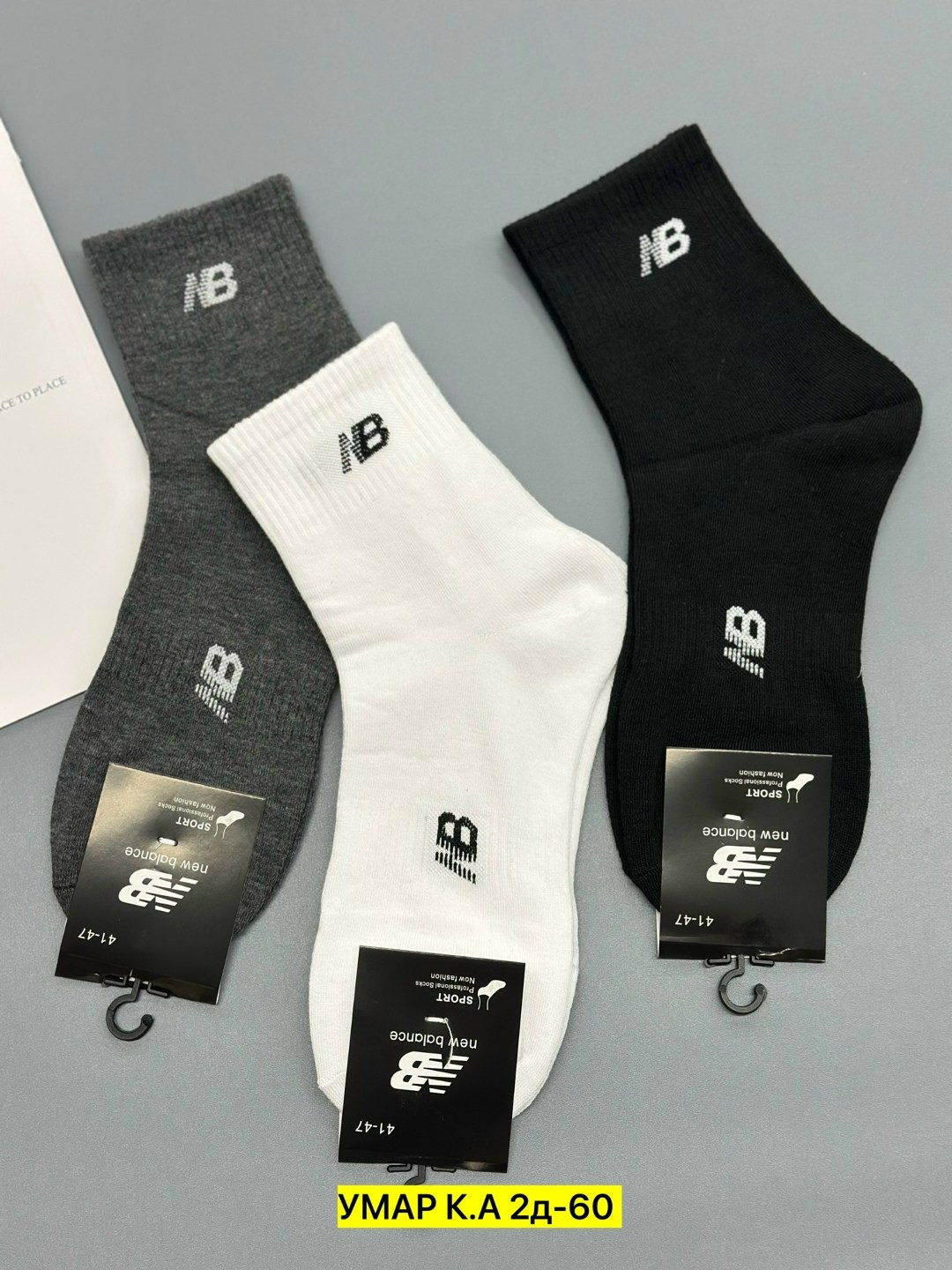носки мужские,комплект носки мужские,носки мужские 10 пар,носки короткие,носки пара
