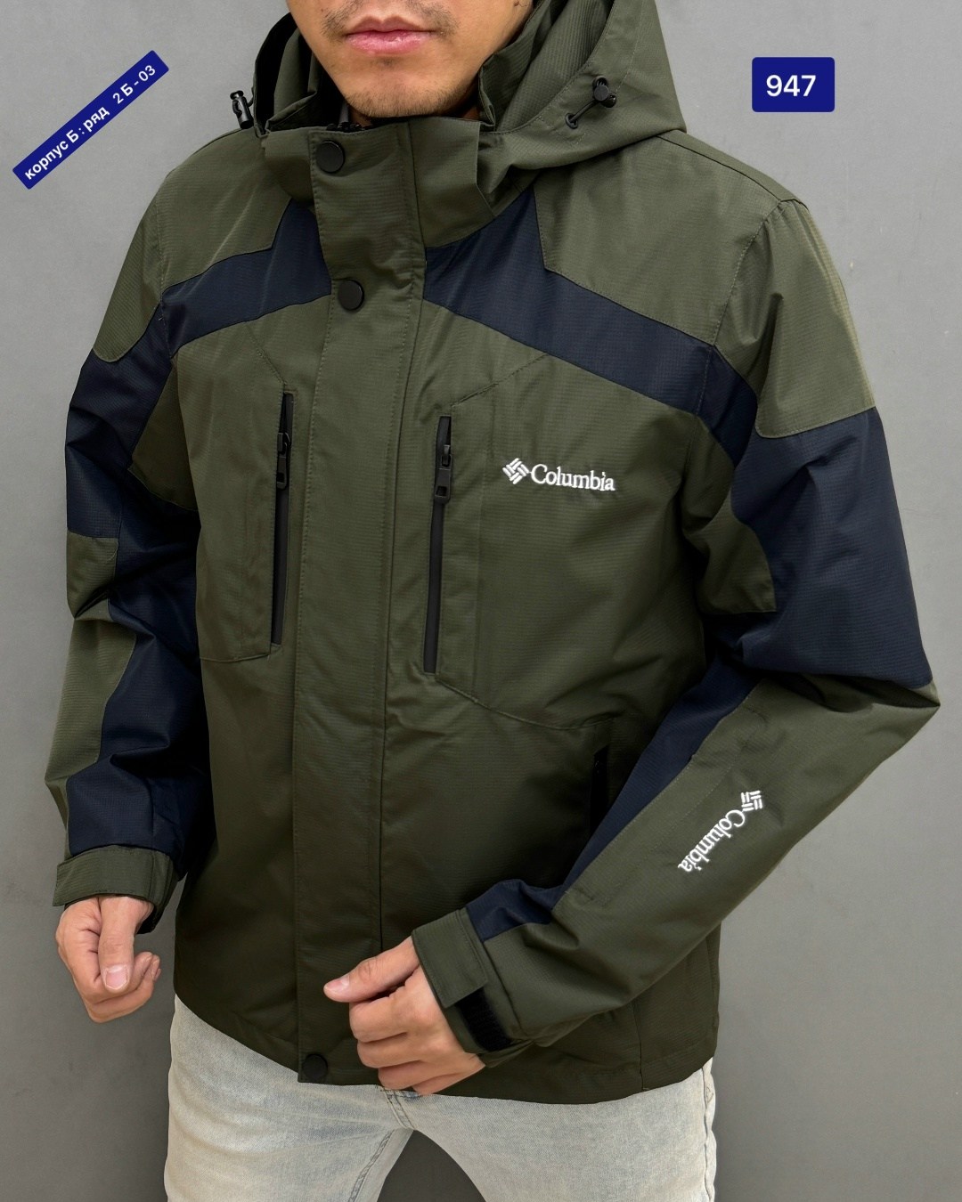 куртка мужская демисезонная columbia,куртка мужская columbia,куртка мужская columbia демисезонная новая,мужская зимняя куртка columbia размер 54,мужская куртка columbia зимняя