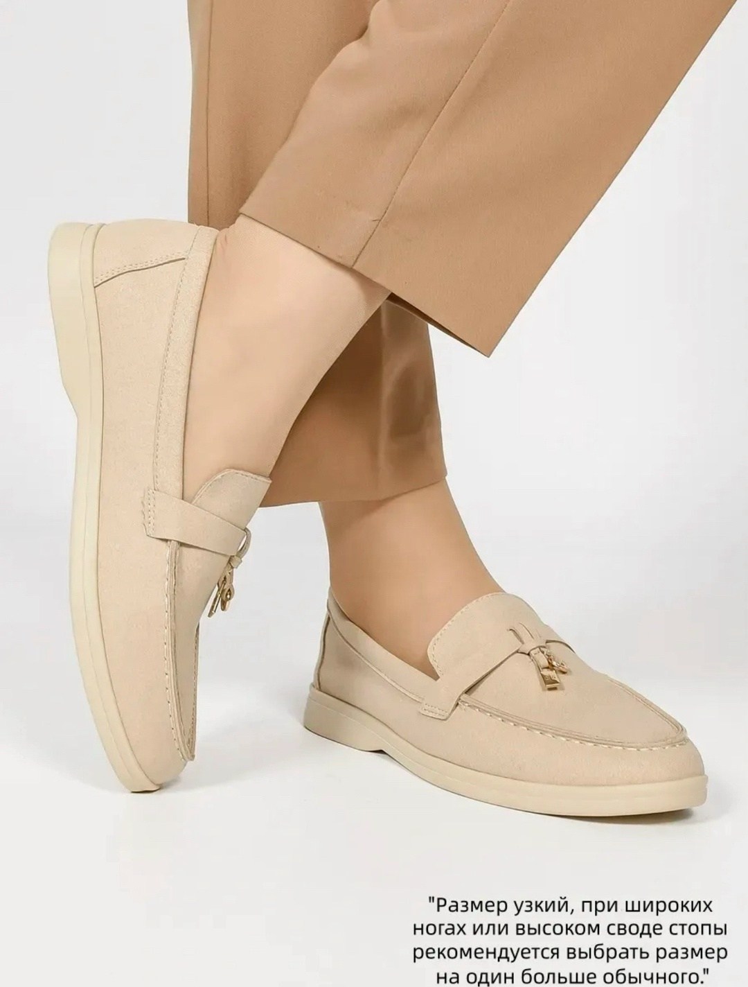 ,бежевые лоферы,женские лоферы из натуральной замши,лоферы женские бежевые,лоферы женский