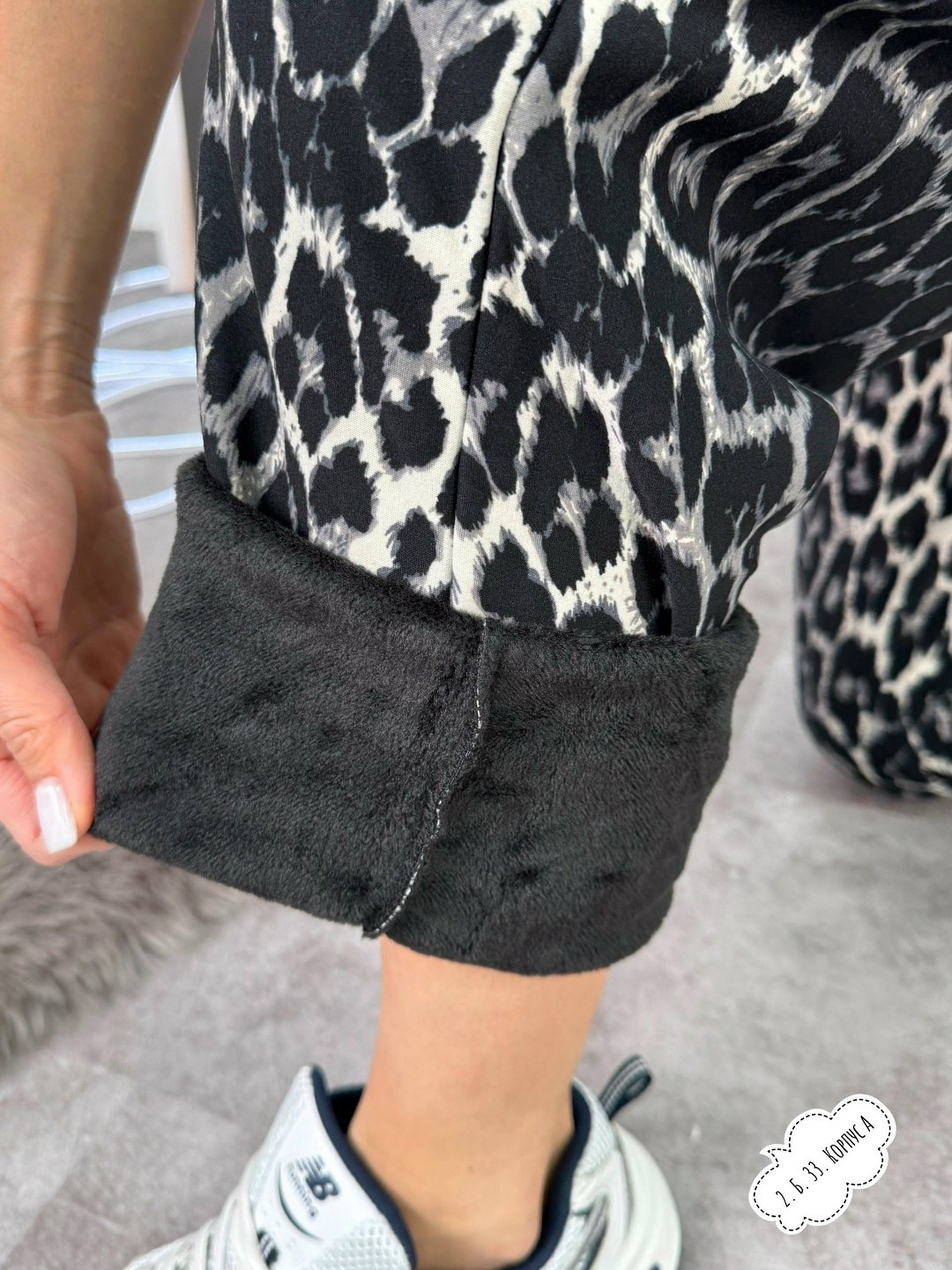 леопардовые штаны,широкие брюки для отдыха с леопардовым принтом,брюки женские спортивные с леопардовым принтом,леопардовые брюки,брюки с леопардовым принтом