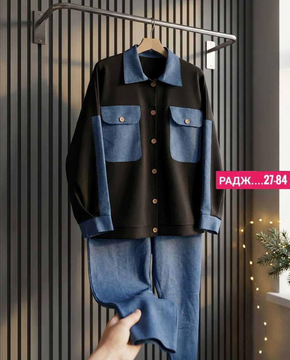 жакет,брючный комплект,стильная рубашка,рубашка повседневная,жакет и брюки