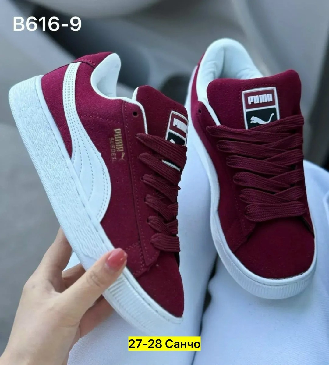 ,кроссовки puma,suede classic puma,кроссовки бордовые,пума кроссовки