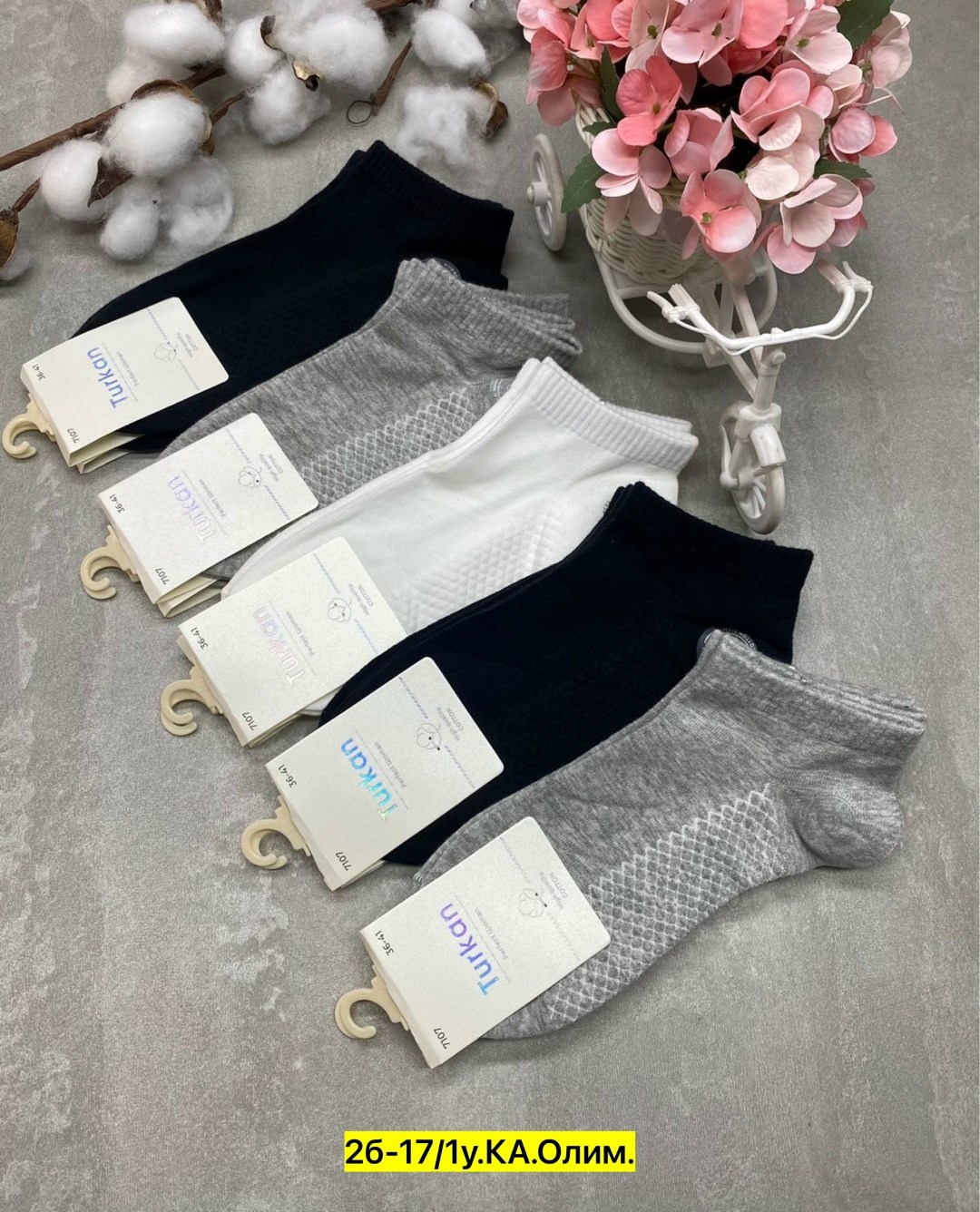 носки женские,носки женские 10 пар,носки мужские,комплект носков женских 5 пар,носки короткие женские