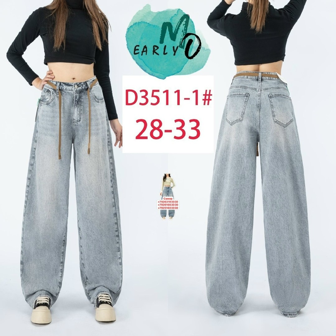 джинсы широкие женские,джинсы широкие,джинсы брюки,джинсы женские,джинсы широкие багги y2k bang wear
