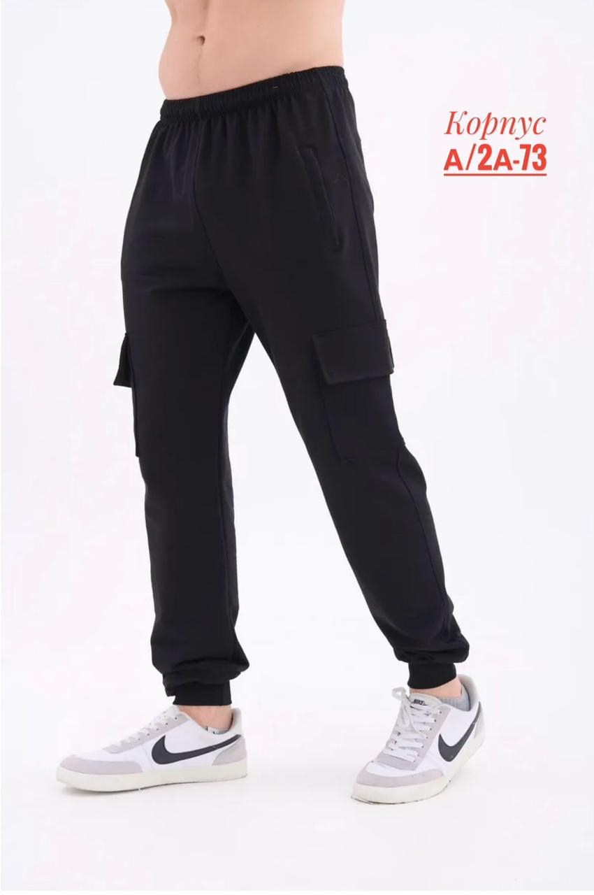 брюки спортивные мужские,брюки спортивные,брюки мужские джоггеры,мужские брюки карго,джоггеры спортивные